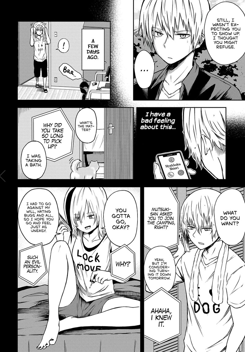 Kusozako Choroin Nishiga Hachi 16 3