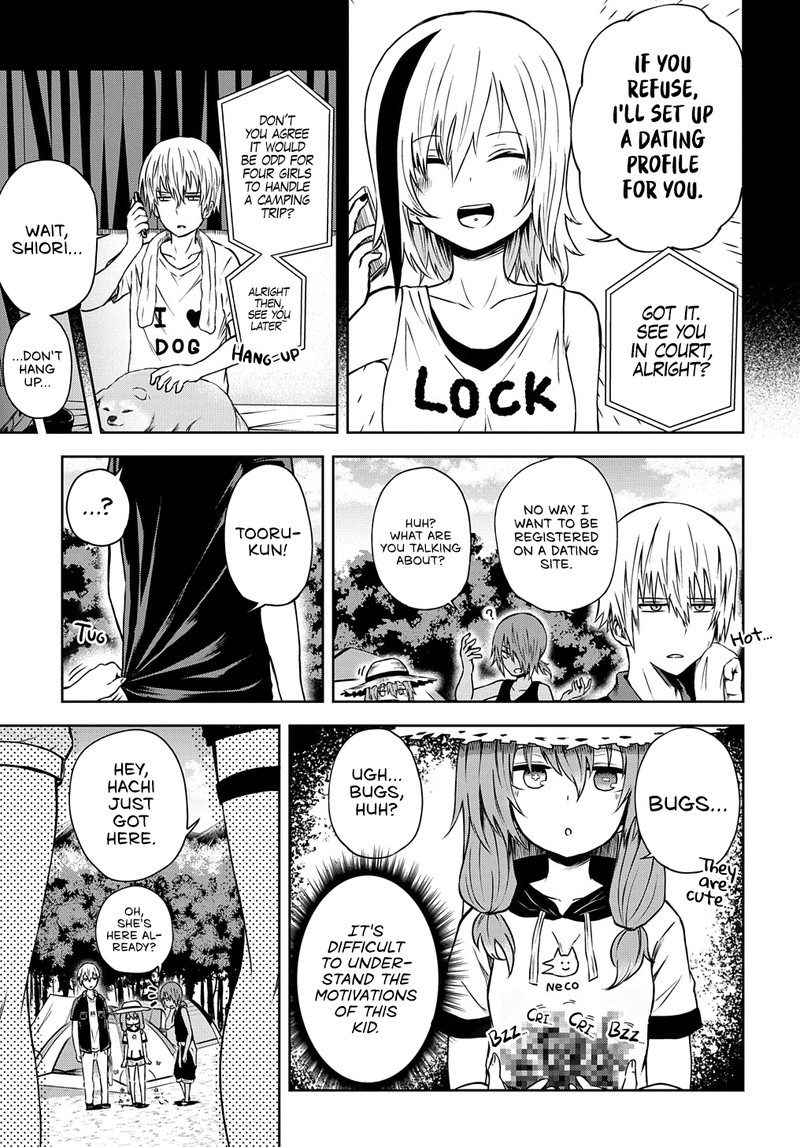 Kusozako Choroin Nishiga Hachi 16 4