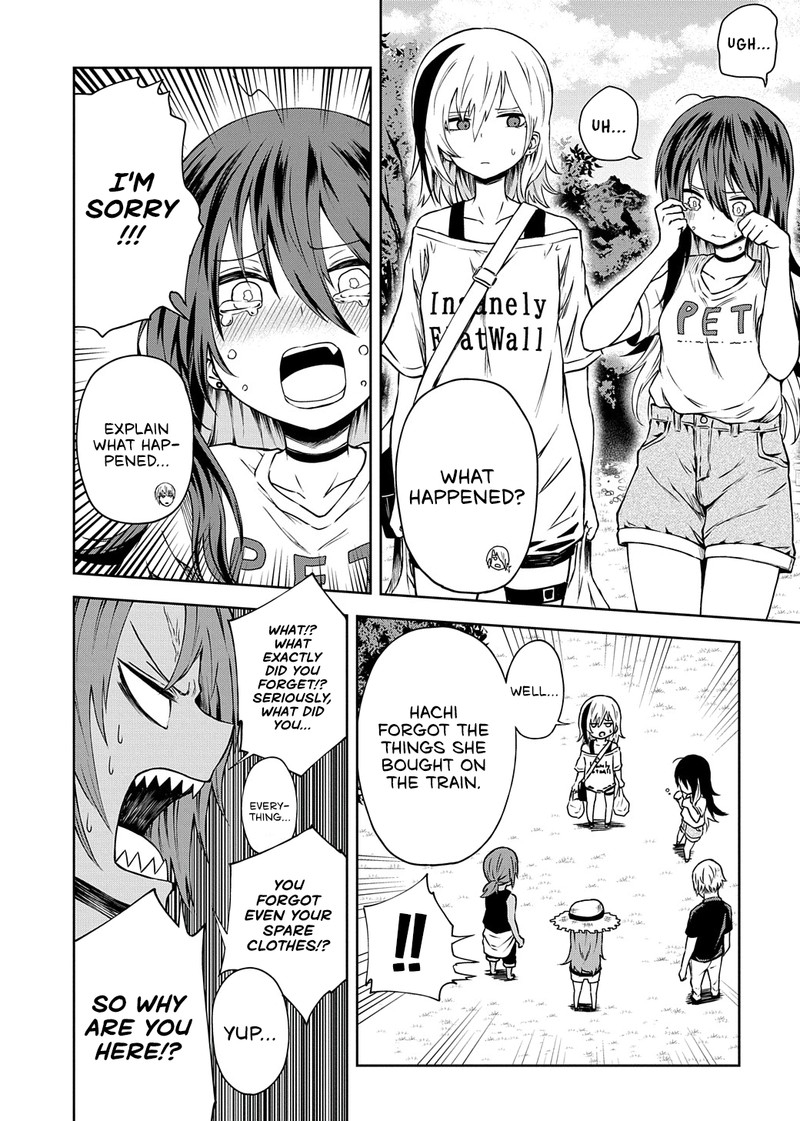 Kusozako Choroin Nishiga Hachi 16 5