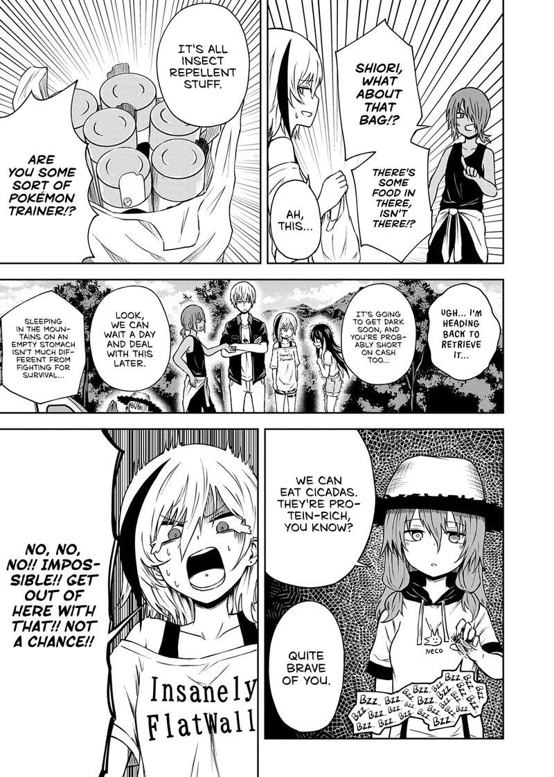 Kusozako Choroin Nishiga Hachi 16 6