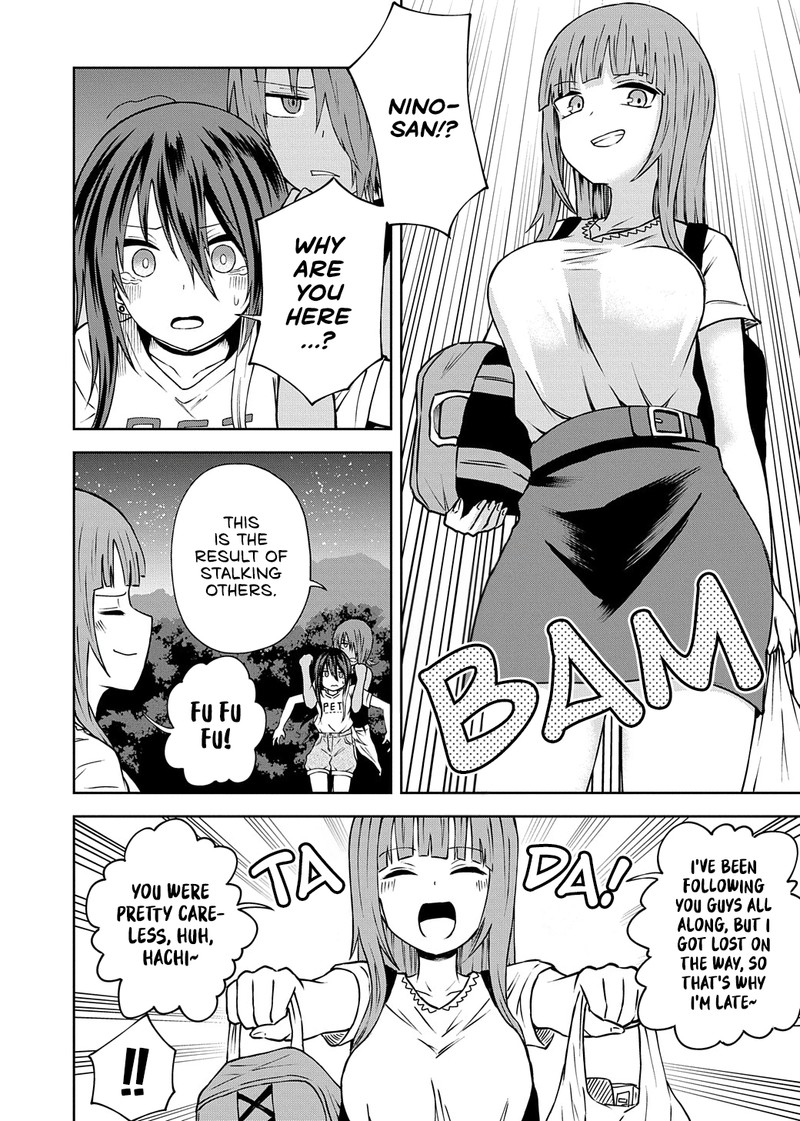 Kusozako Choroin Nishiga Hachi 16 9