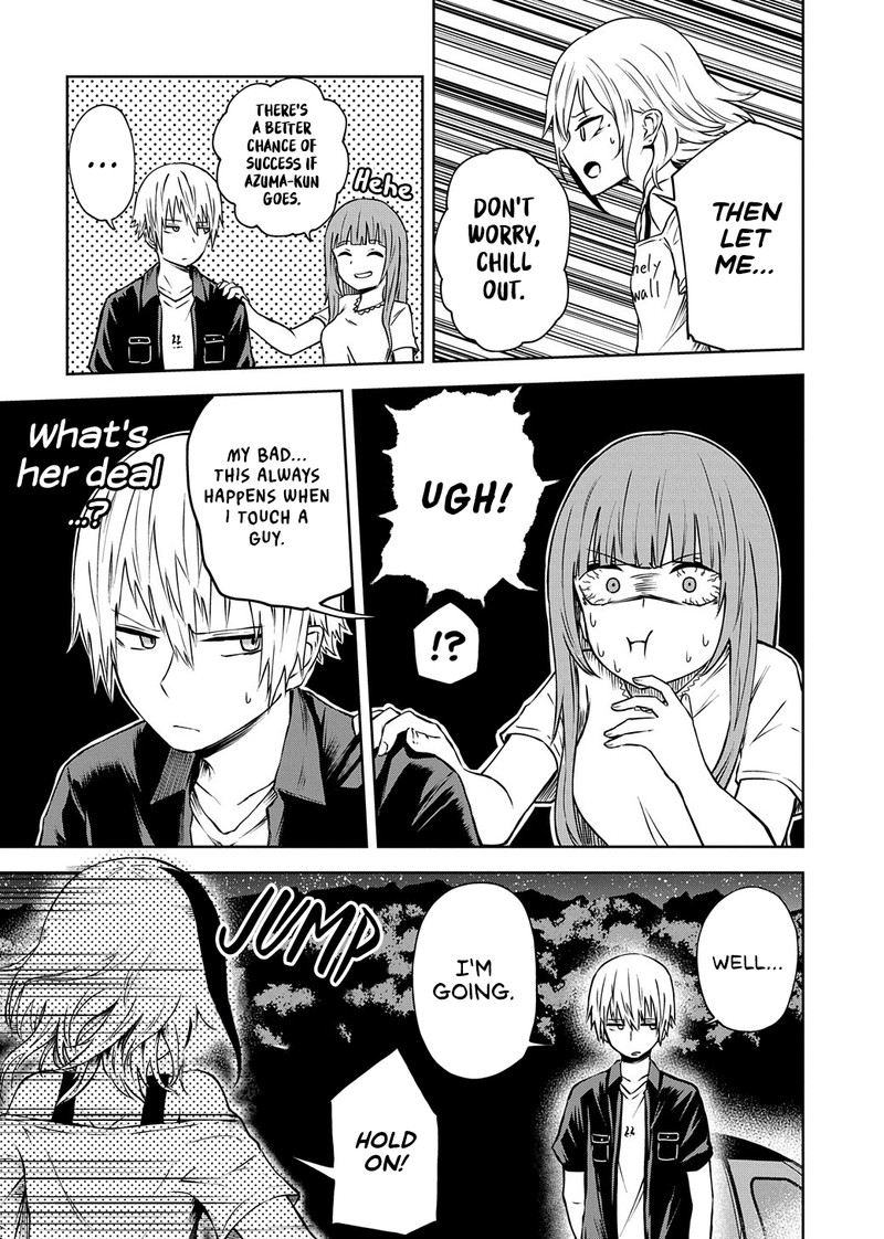 Kusozako Choroin Nishiga Hachi 17 5