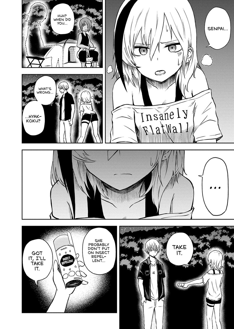Kusozako Choroin Nishiga Hachi 17 6