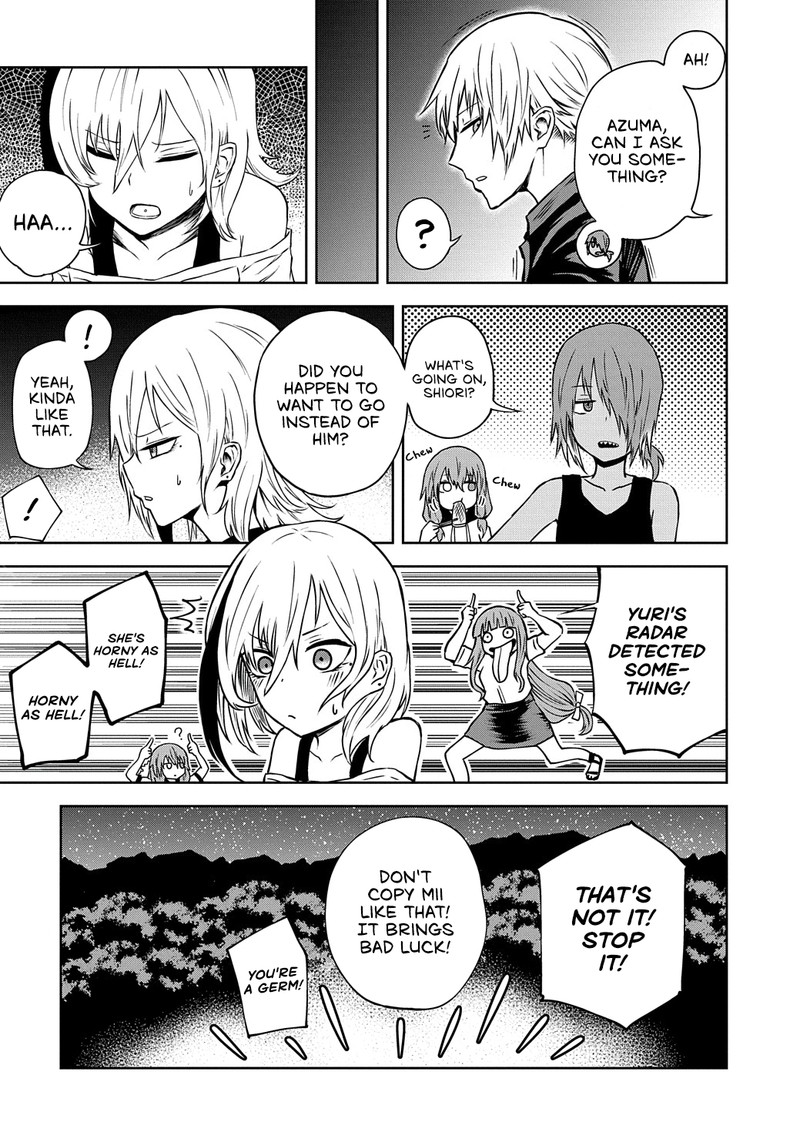 Kusozako Choroin Nishiga Hachi 17 7