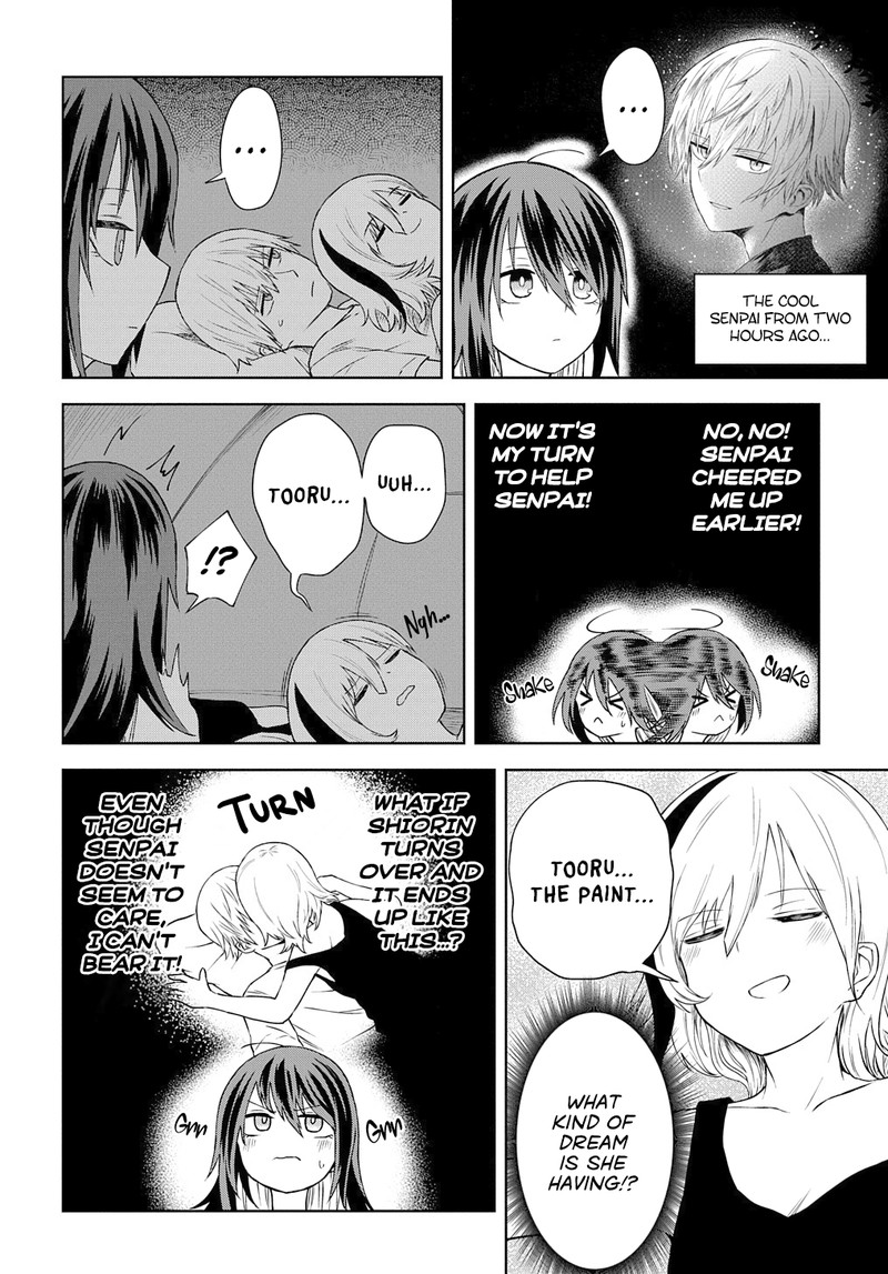 Kusozako Choroin Nishiga Hachi 18 8