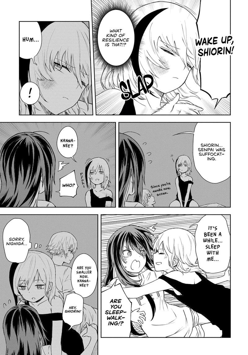 Kusozako Choroin Nishiga Hachi 18 9