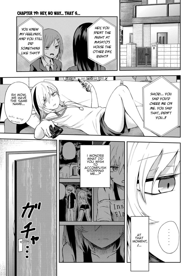 Kusozako Choroin Nishiga Hachi 19 1