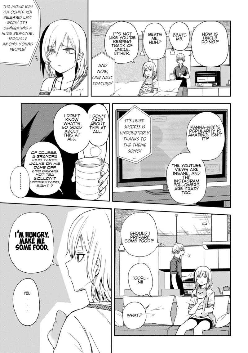 Kusozako Choroin Nishiga Hachi 19 3