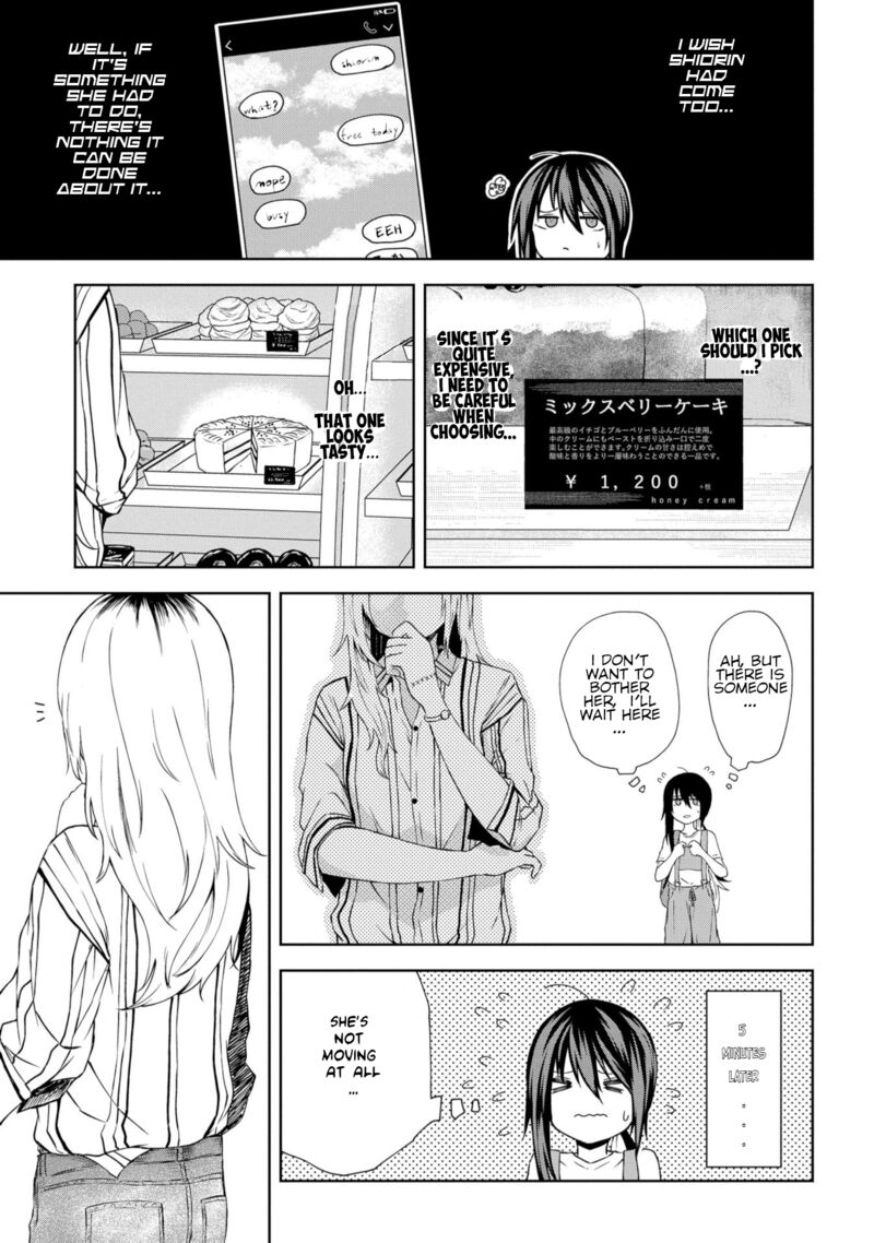 Kusozako Choroin Nishiga Hachi 19 5