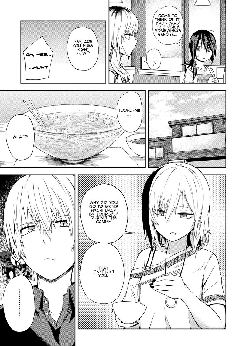 Kusozako Choroin Nishiga Hachi 19 7