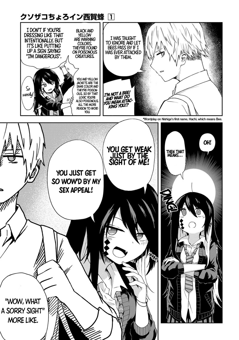 Kusozako Choroin Nishiga Hachi 2 3