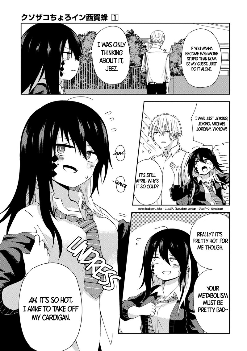 Kusozako Choroin Nishiga Hachi 2 5