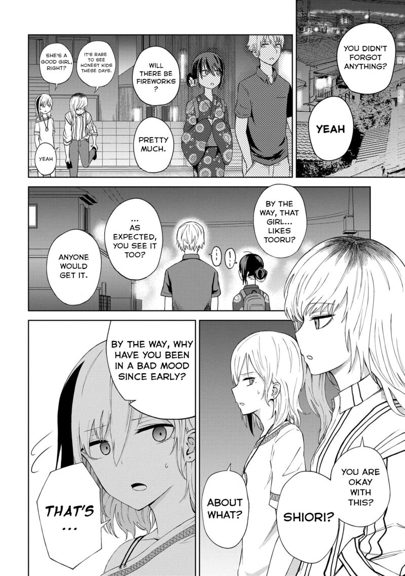 Kusozako Choroin Nishiga Hachi 20 14