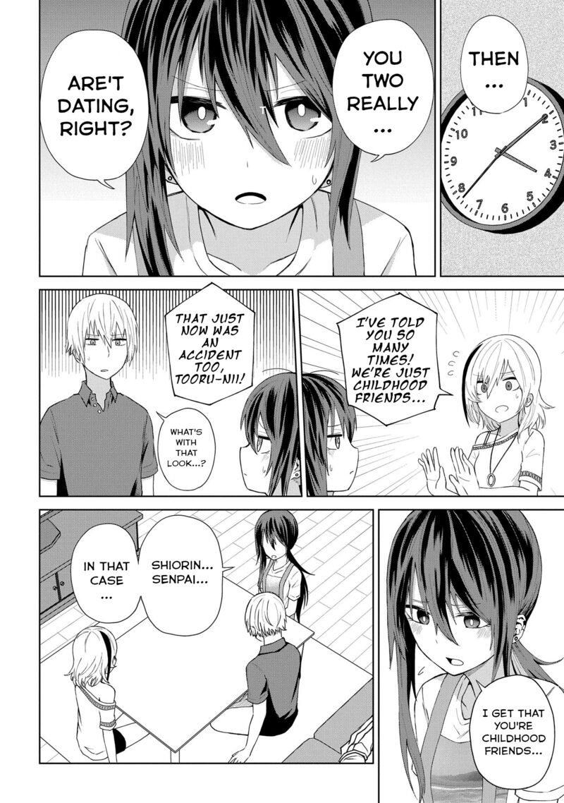 Kusozako Choroin Nishiga Hachi 20 2