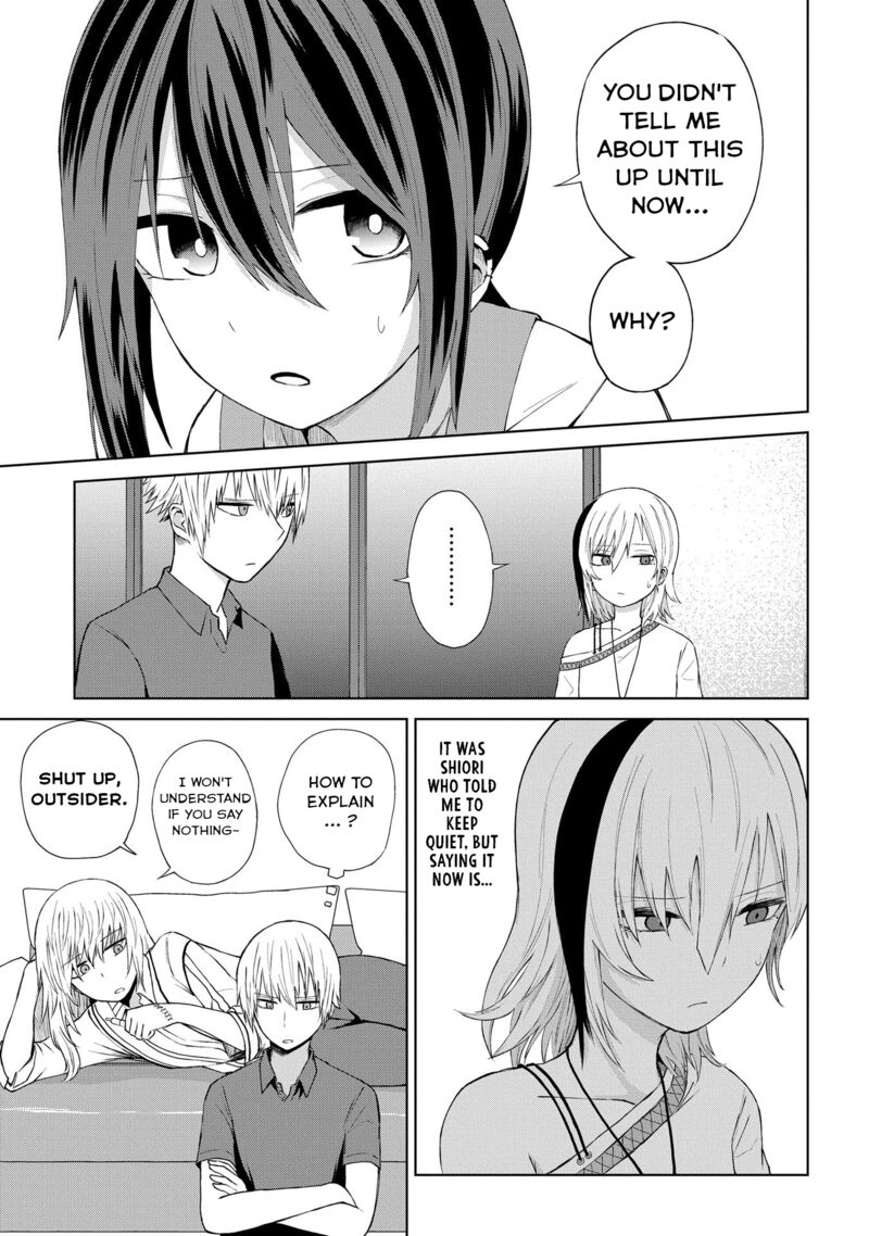 Kusozako Choroin Nishiga Hachi 20 3