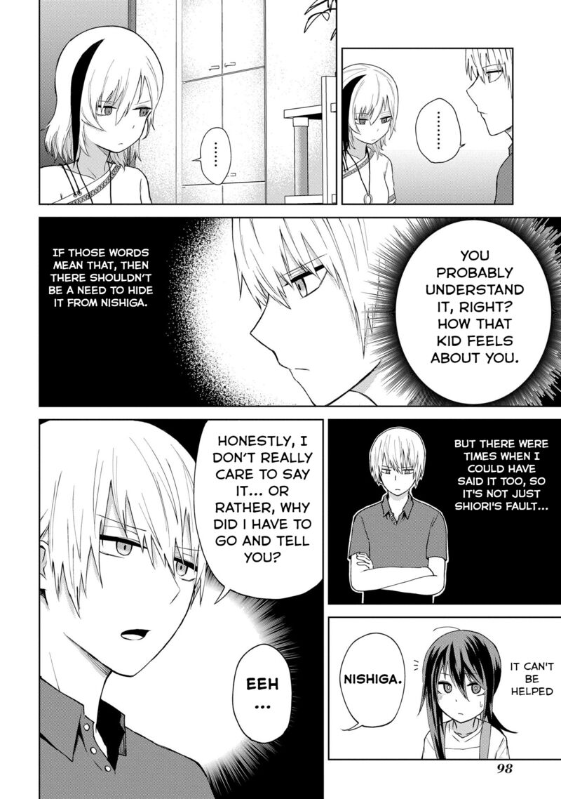 Kusozako Choroin Nishiga Hachi 20 4