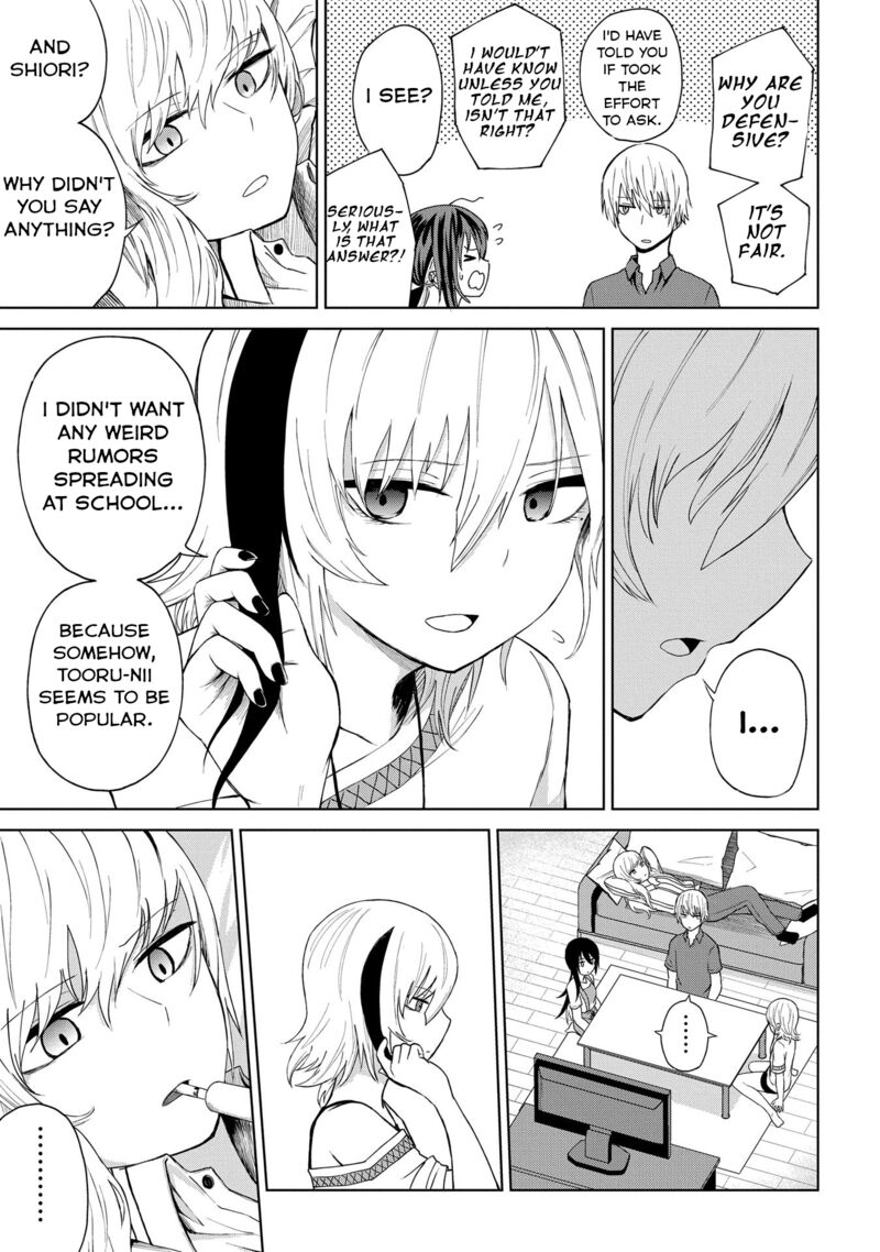 Kusozako Choroin Nishiga Hachi 20 5