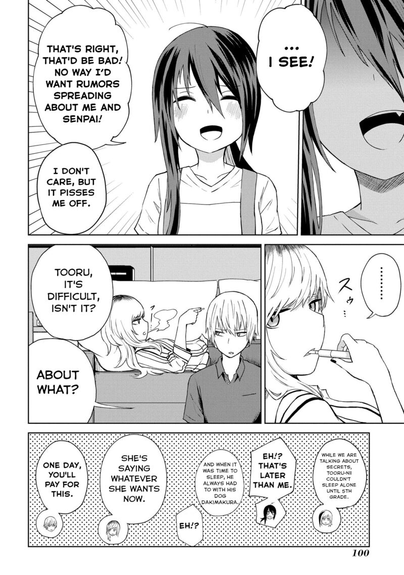 Kusozako Choroin Nishiga Hachi 20 6