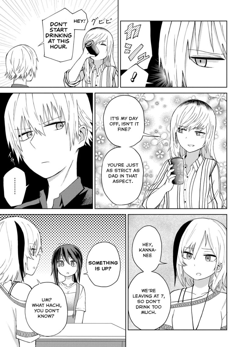Kusozako Choroin Nishiga Hachi 20 7