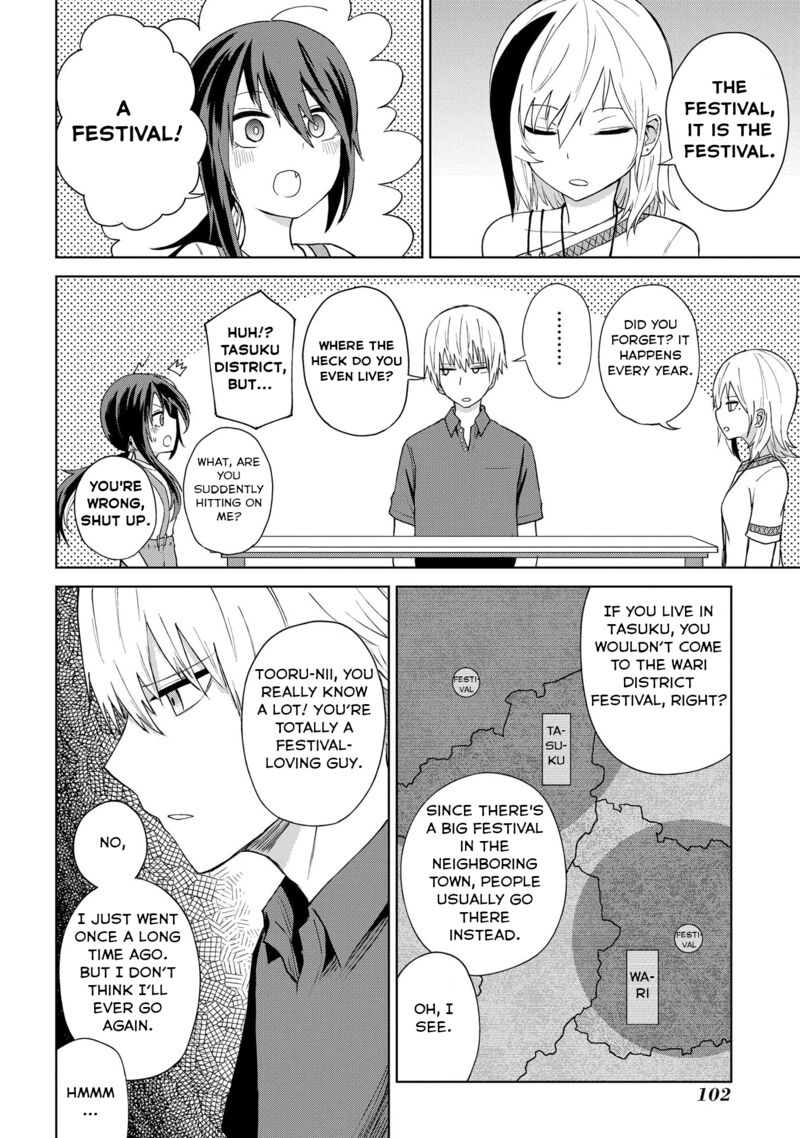 Kusozako Choroin Nishiga Hachi 20 8