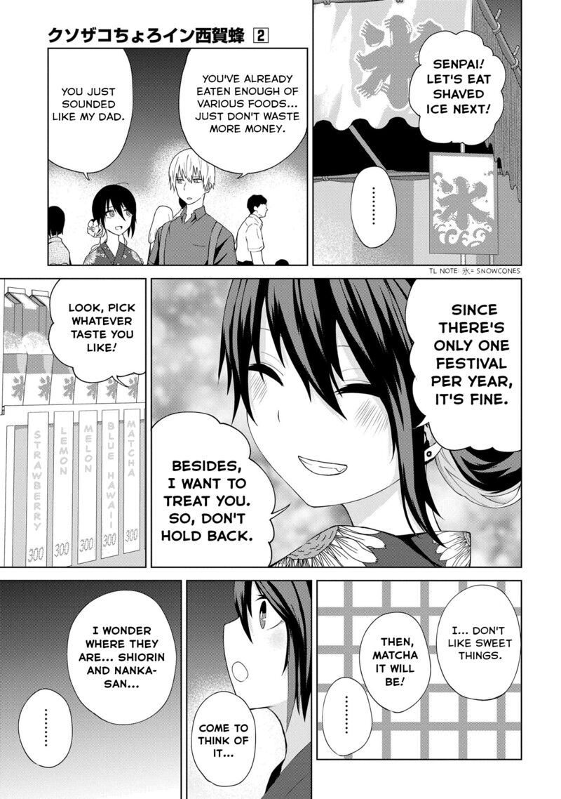 Kusozako Choroin Nishiga Hachi 21 11