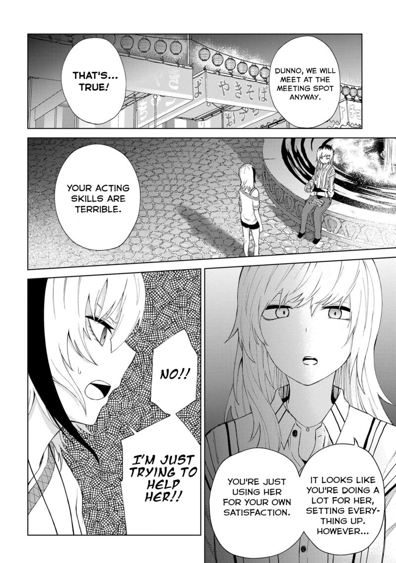 Kusozako Choroin Nishiga Hachi 21 12