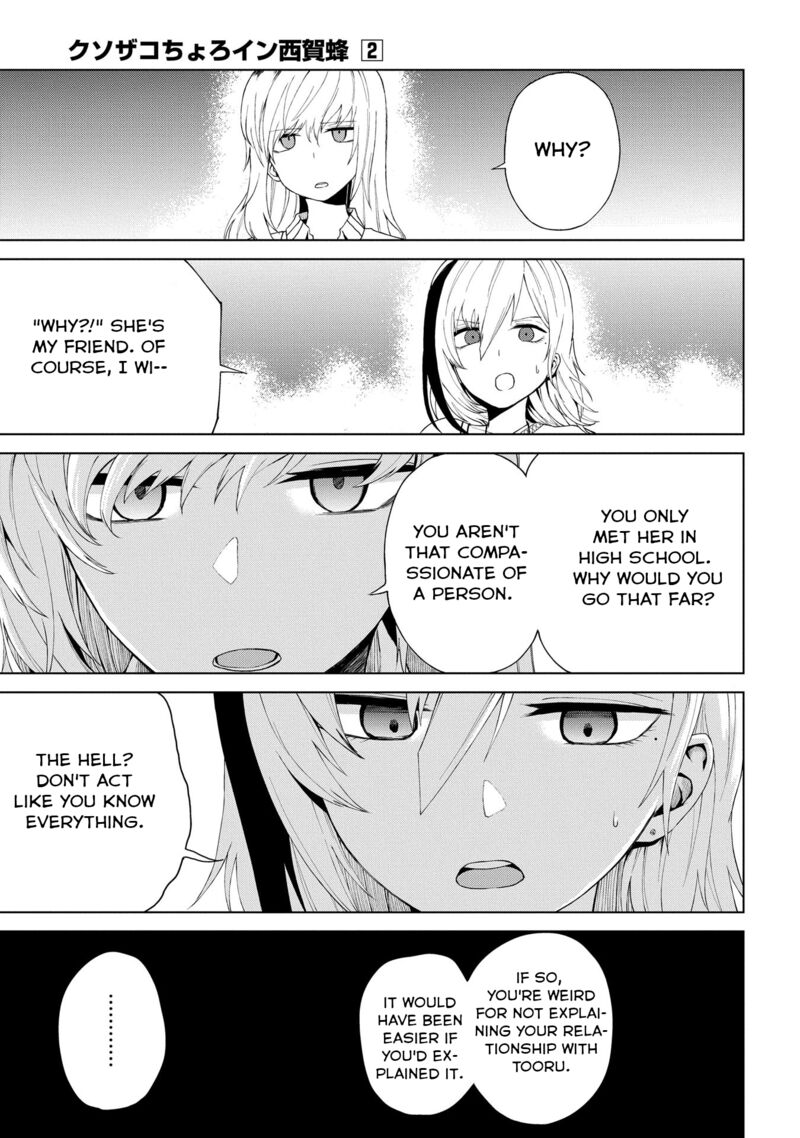 Kusozako Choroin Nishiga Hachi 21 13