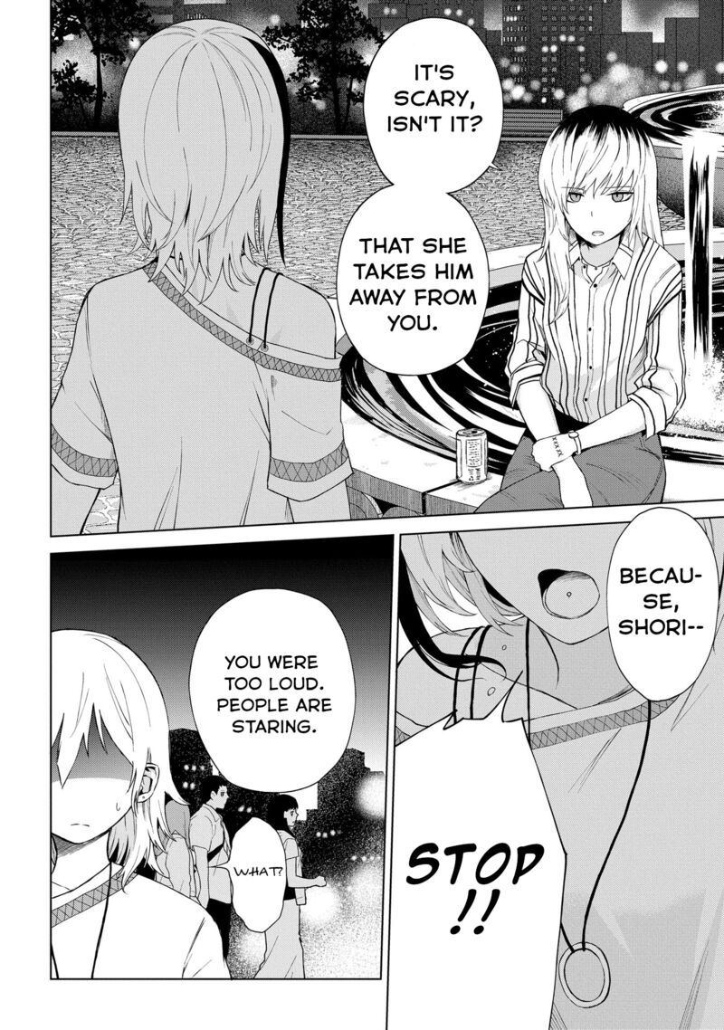 Kusozako Choroin Nishiga Hachi 21 14