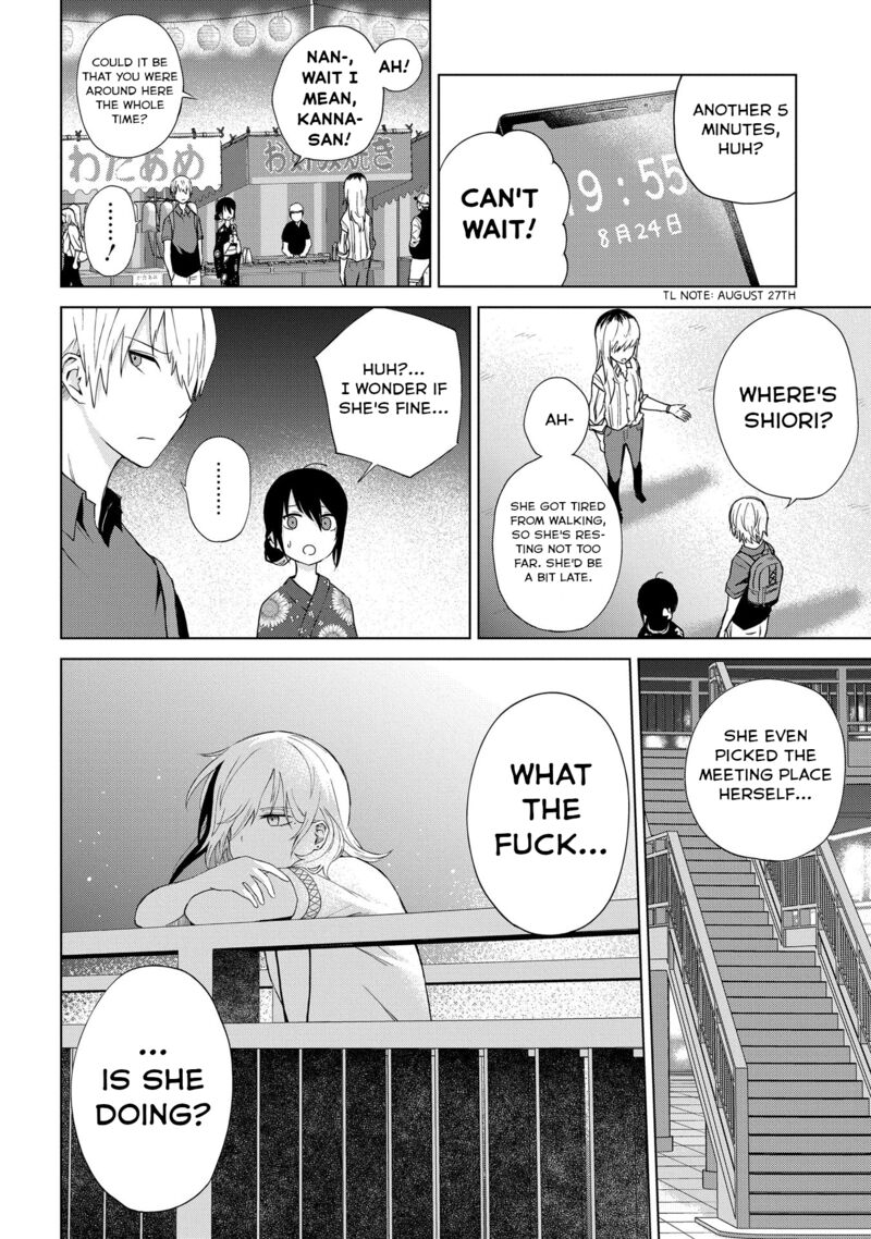 Kusozako Choroin Nishiga Hachi 21 16