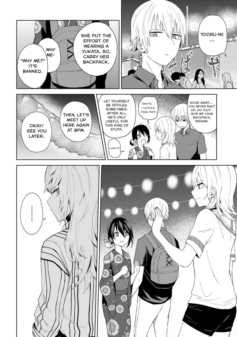 Kusozako Choroin Nishiga Hachi 21 4