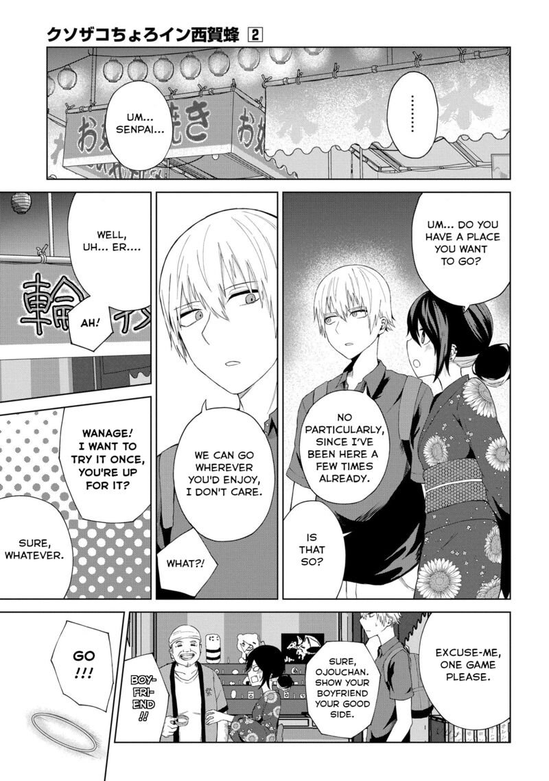 Kusozako Choroin Nishiga Hachi 21 5