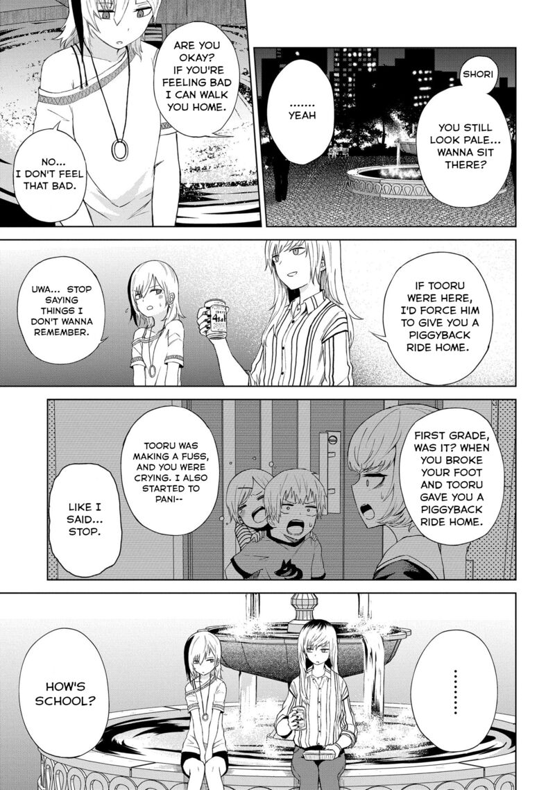 Kusozako Choroin Nishiga Hachi 21 7