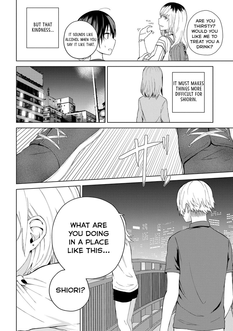 Kusozako Choroin Nishiga Hachi 22 10