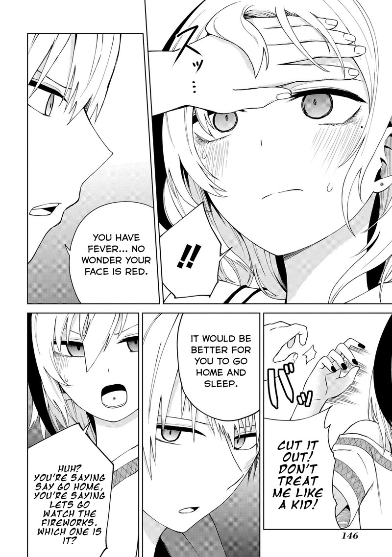 Kusozako Choroin Nishiga Hachi 22 18