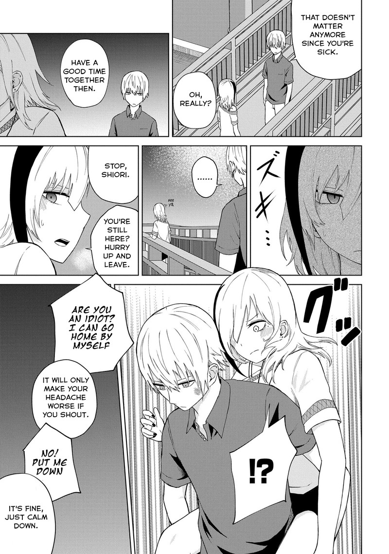 Kusozako Choroin Nishiga Hachi 22 19