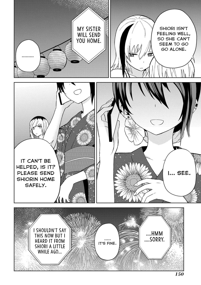 Kusozako Choroin Nishiga Hachi 22 22