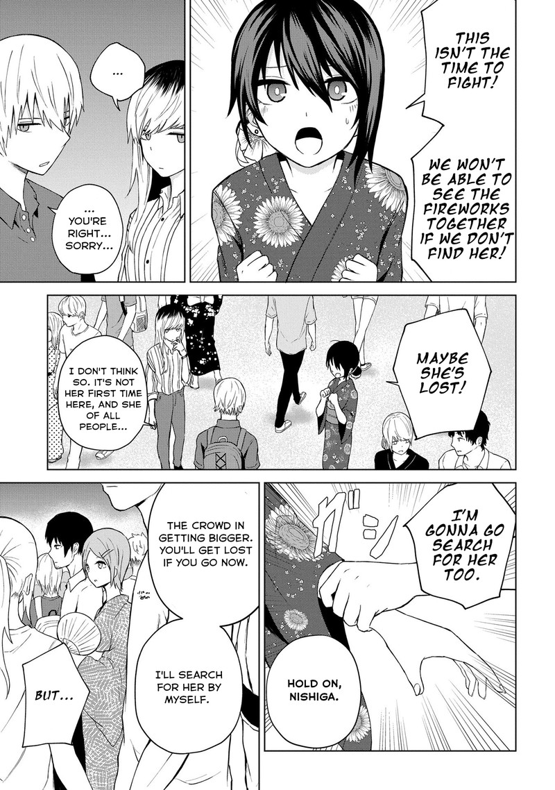 Kusozako Choroin Nishiga Hachi 22 3