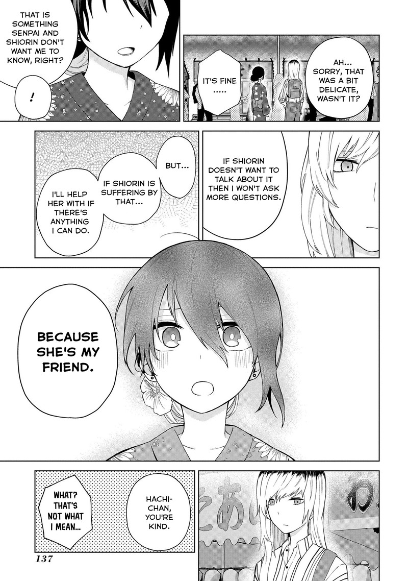 Kusozako Choroin Nishiga Hachi 22 9