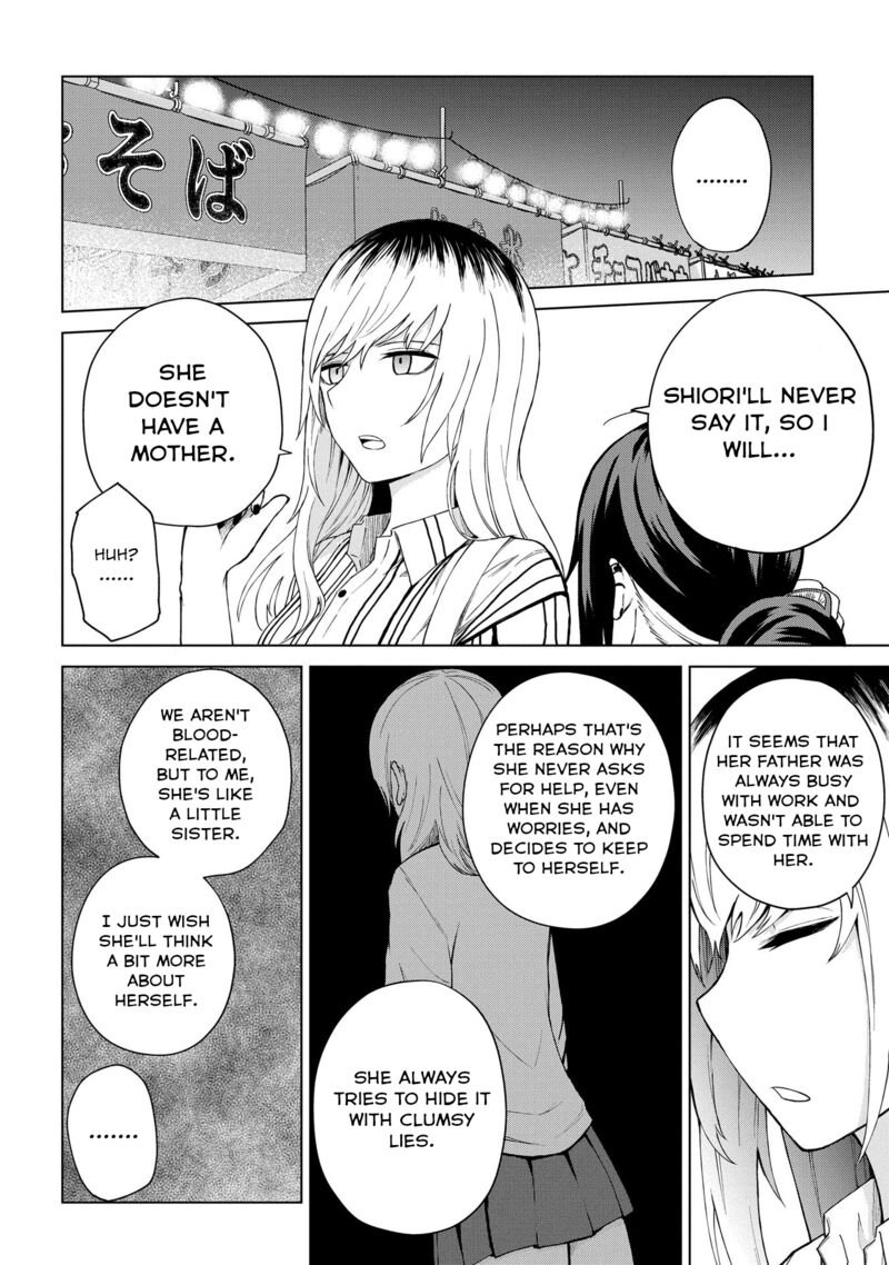 Kusozako Choroin Nishiga Hachi 23 8