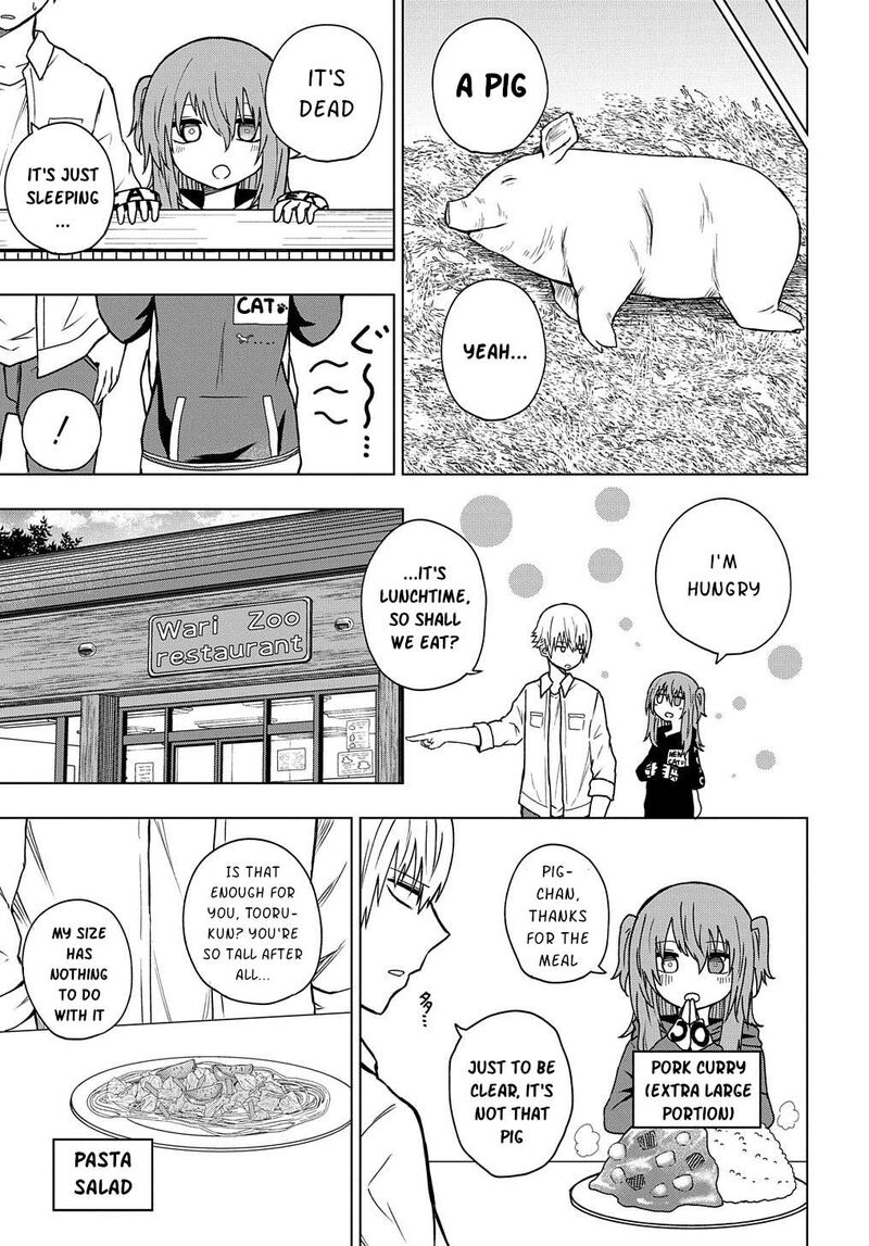 Kusozako Choroin Nishiga Hachi 25 8