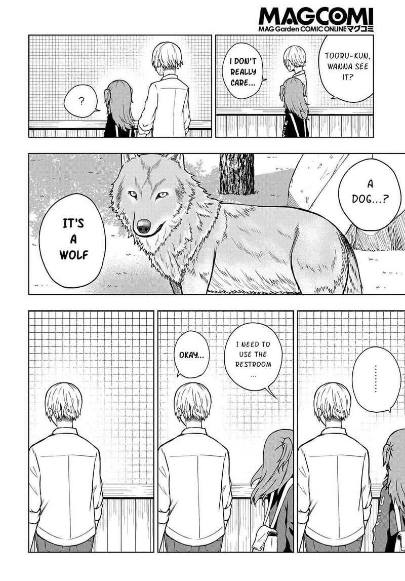 Kusozako Choroin Nishiga Hachi 25 9