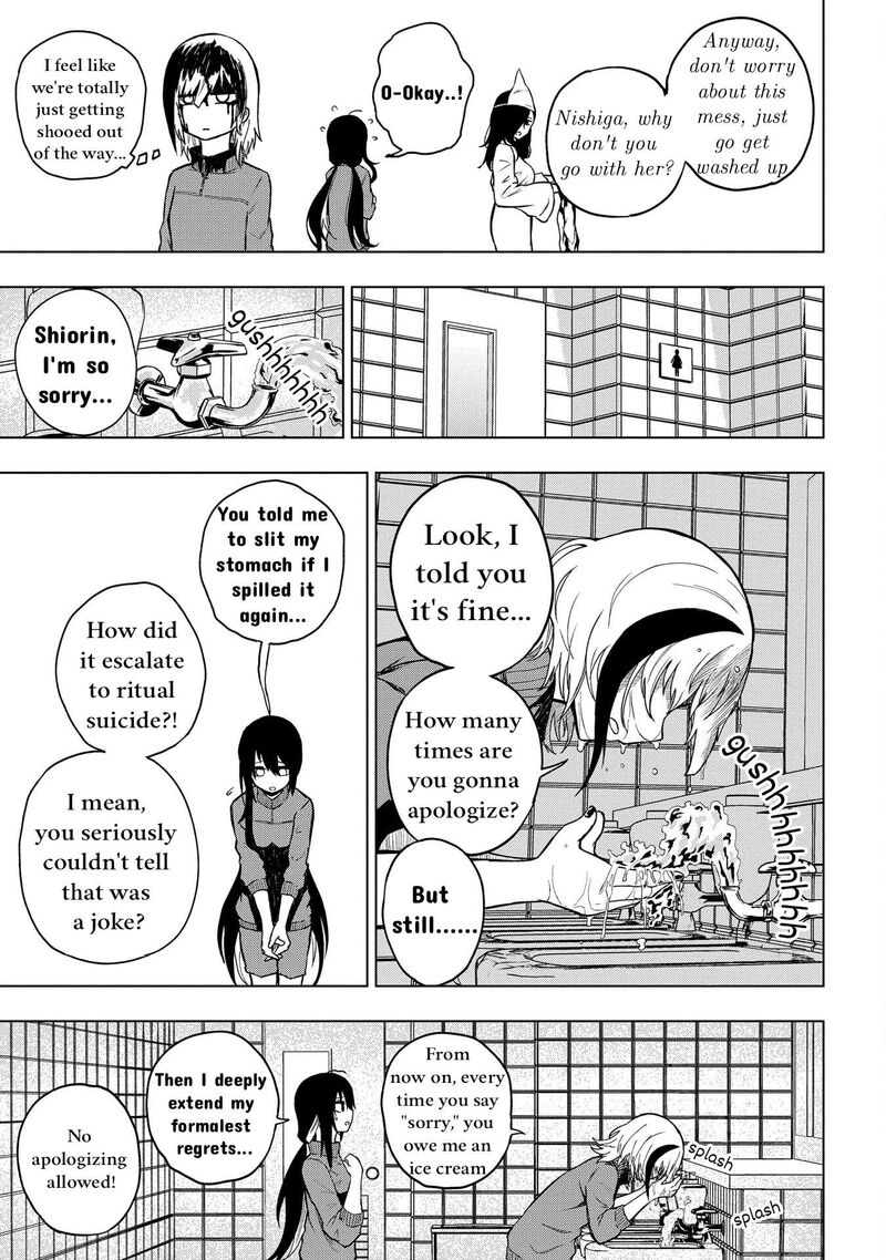 Kusozako Choroin Nishiga Hachi 27 11