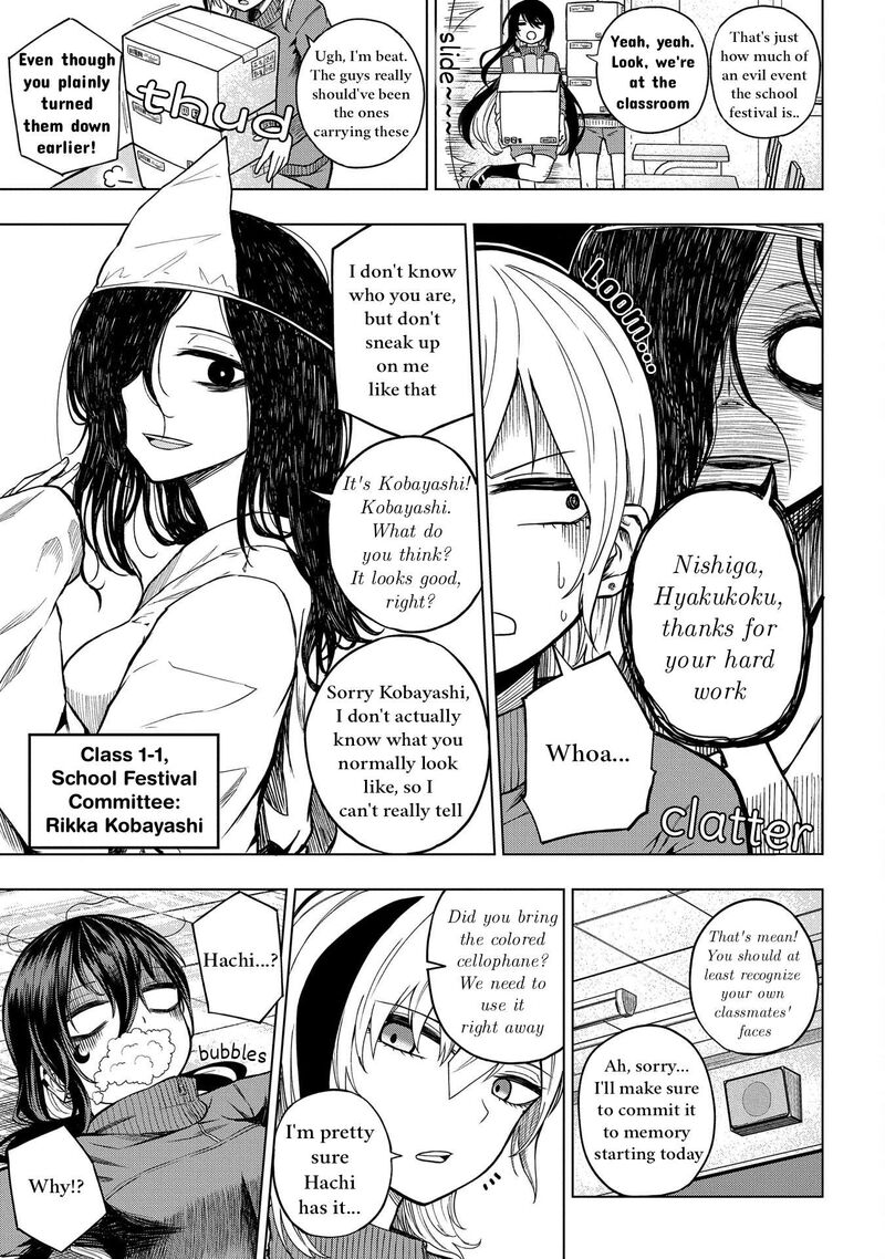 Kusozako Choroin Nishiga Hachi 27 3