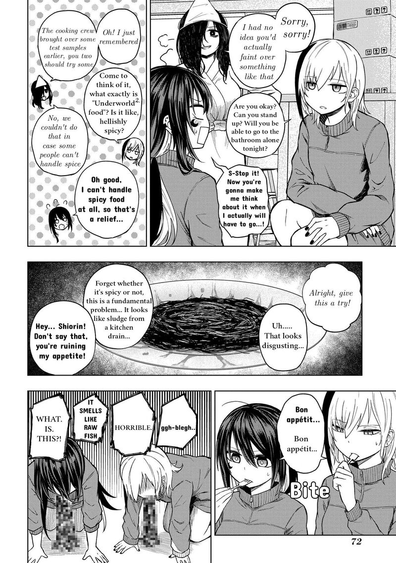 Kusozako Choroin Nishiga Hachi 27 4