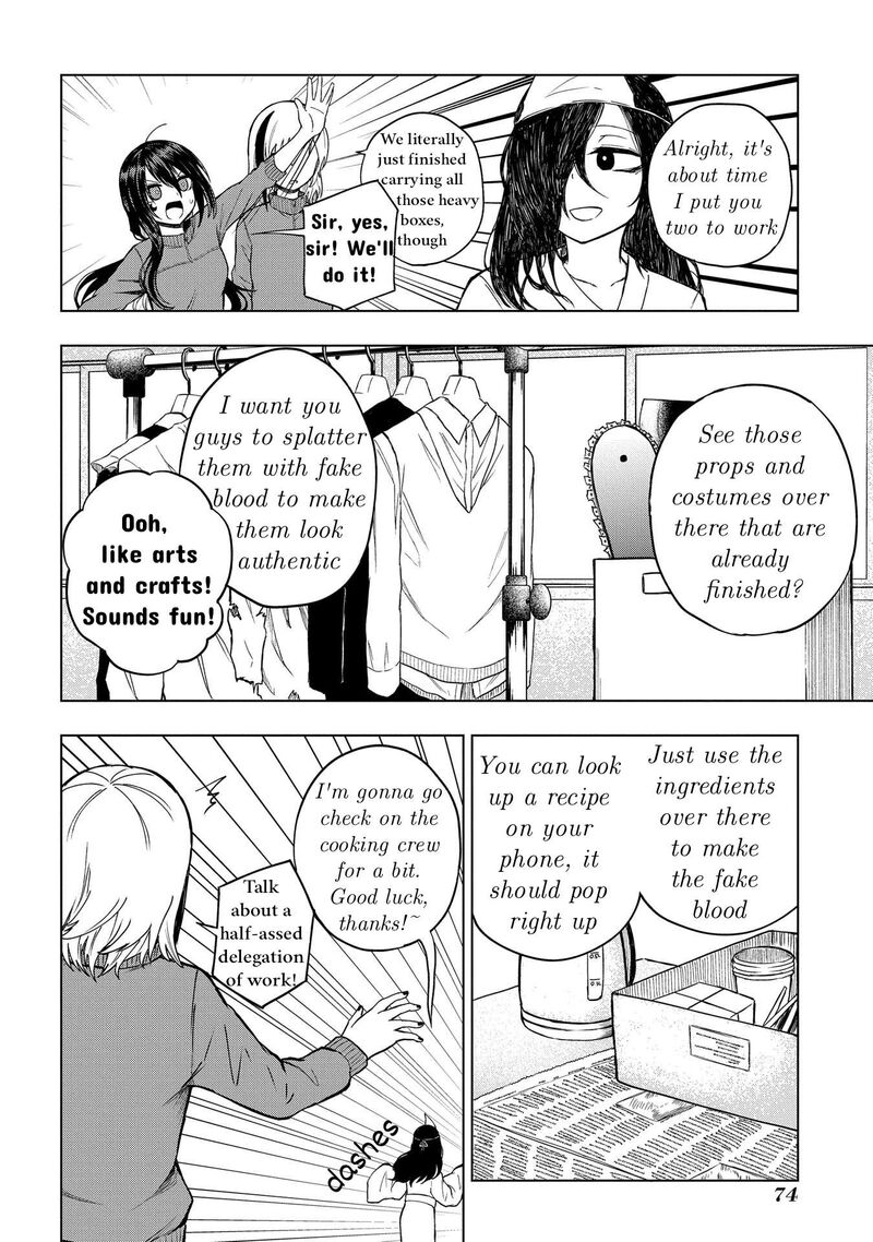 Kusozako Choroin Nishiga Hachi 27 6