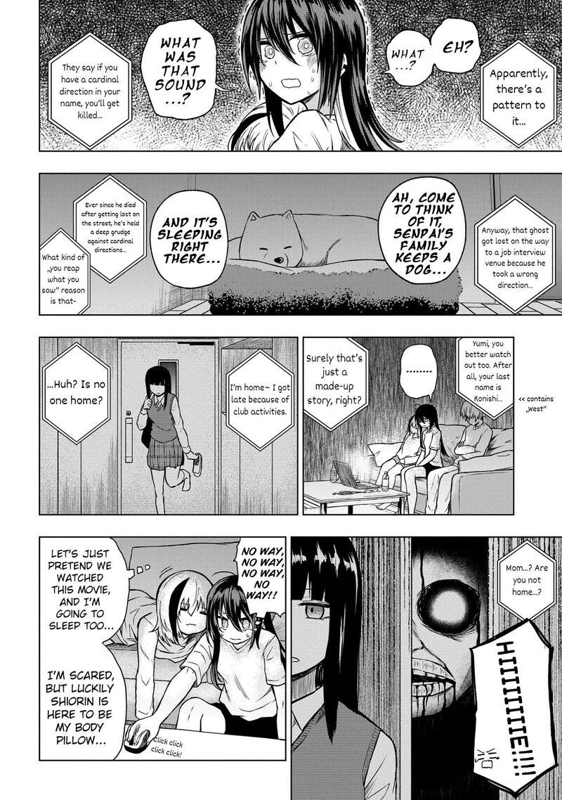 Kusozako Choroin Nishiga Hachi 28 14