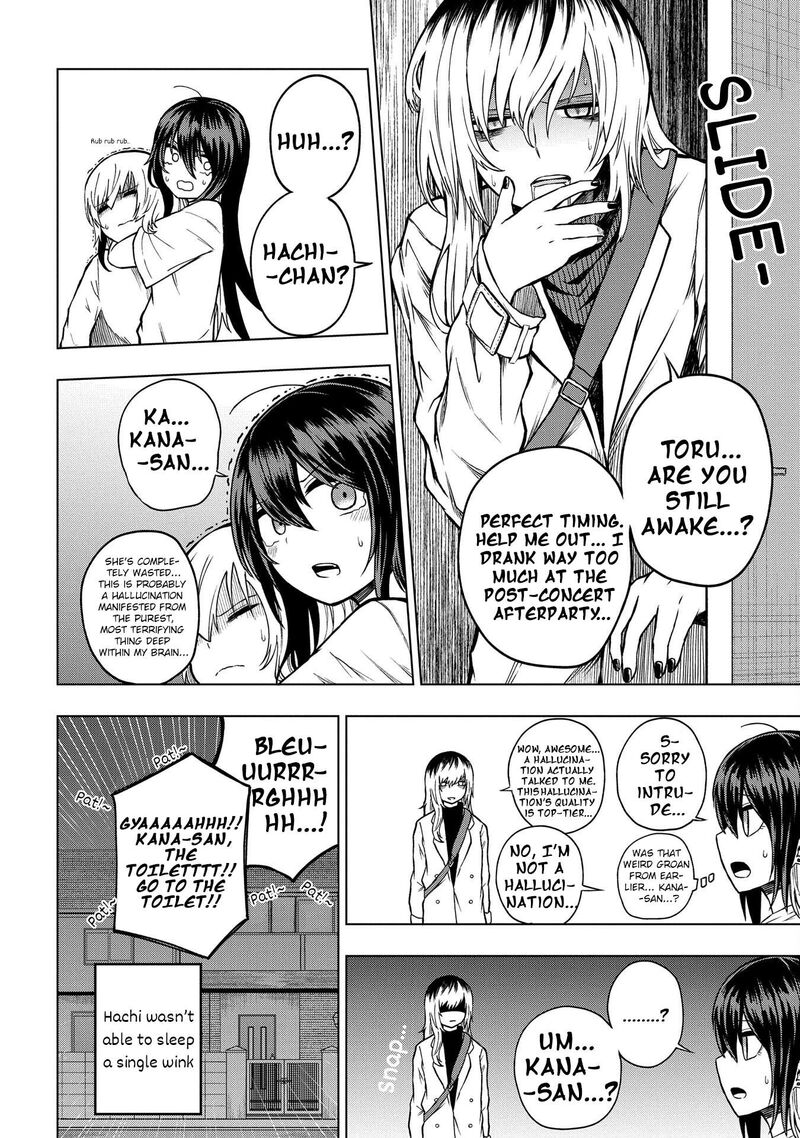 Kusozako Choroin Nishiga Hachi 28 16