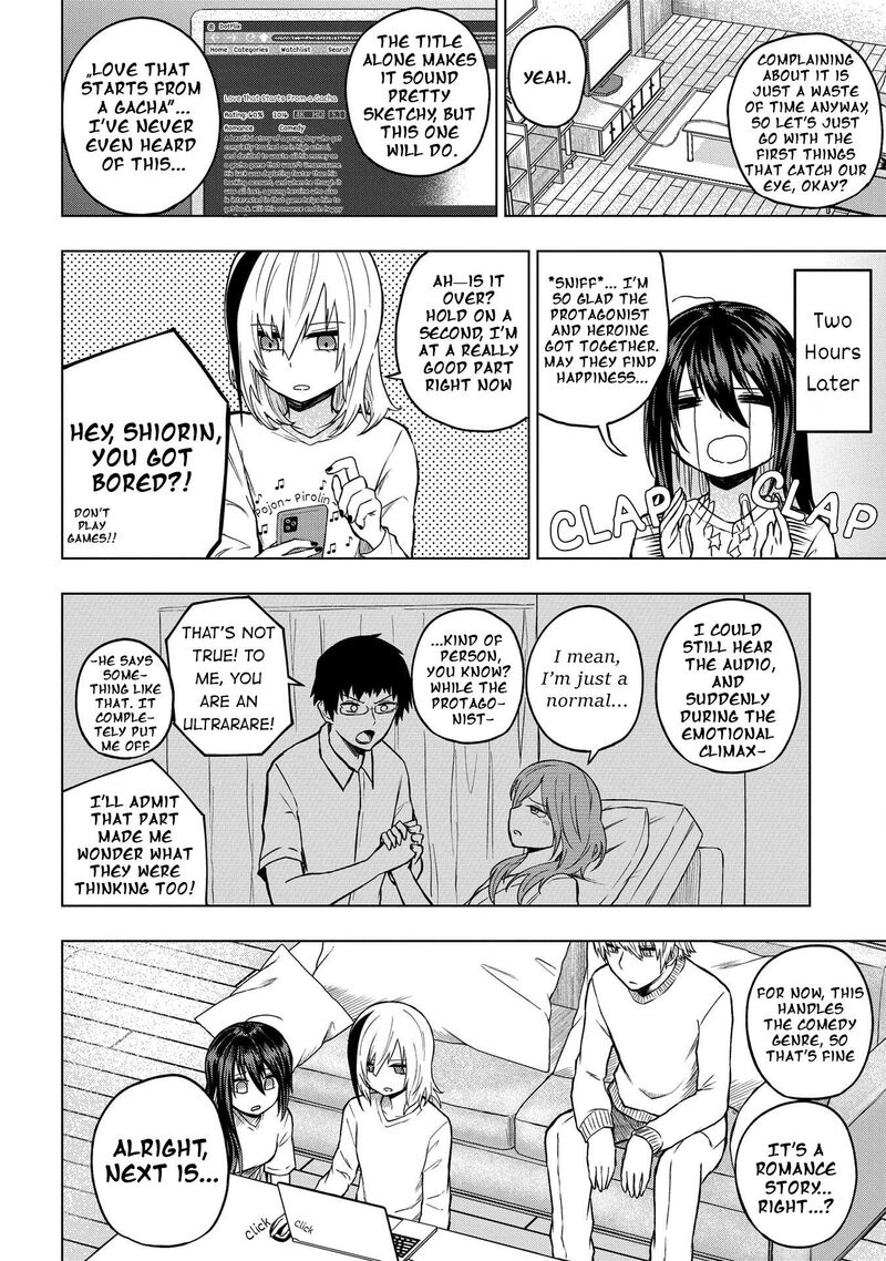 Kusozako Choroin Nishiga Hachi 28 6