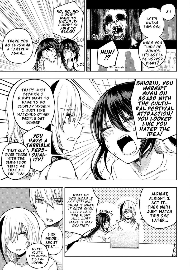 Kusozako Choroin Nishiga Hachi 28 7