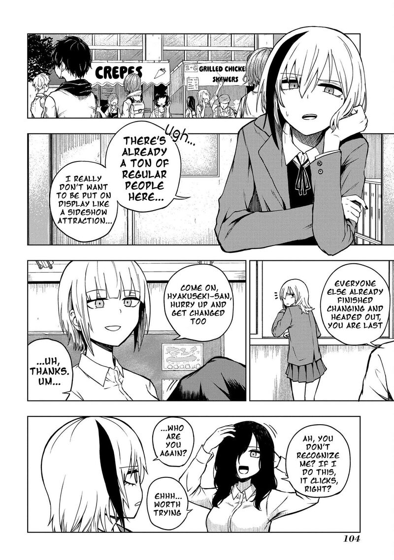 Kusozako Choroin Nishiga Hachi 29 2
